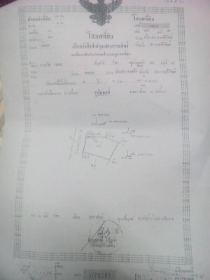 ขายที่ ประจวบ