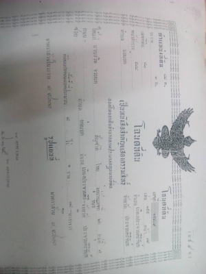 ขายที่ ประจวบ