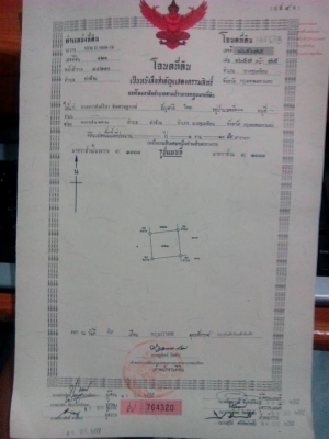 ขายที่ดินอยู่ด้านหลังวัดหัวกระบือ