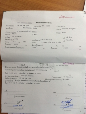 สิบล้อ 2เพา HINO FM176 เครน ท้องวี UNIC 5ตัน 4ปอก5ชัก สภาพดีสวยพร้อมใช้ ทะเบียนพร้อมโอน ราคา 1,080,000บ ต่อรองได้ สิบล้อ 2เพา HINO FM176 เครน ท้องวี UNIC 5ตัน 4ปอก5ชัก สภาพดีสวยพร้อมใช้ ทะเบียนพร้อมโอน ราคา 1,080,000บ ต่อรองได้