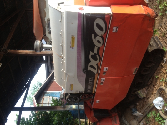 ขายแล้ว ขายแล้ว