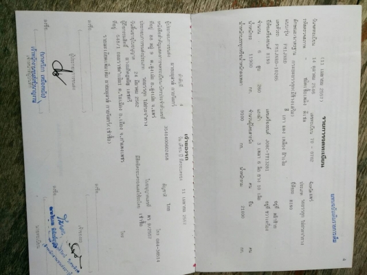 ขายด่วนHINOMEGA260สองเพลาดั้มลูกไม่ดั้ม สภาพพร้อมใช้ราคาไม่แพงจัดจัดแนนท์ได้โทร0843923995