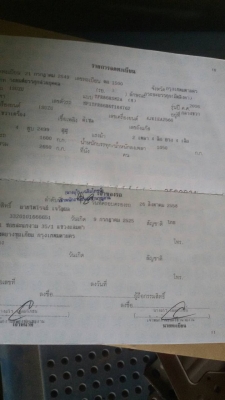 ขายดีแมกจดทะเบียนปี07พร้อมใช้งาน เครื่องเกียร์ดี สีดี ช่วงล่างดีแอร์เย็น ตะเข็บเดิม ชอกเดิมๆ แถมคอก  พร้อมเอาไปทำมาหากิน ขาย168000บาท สนใจ0896069238 ดูรถที่ อำเภอบ้านนา นครนายก