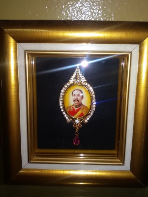 เหรียญเสด็จพ่อ ร.5