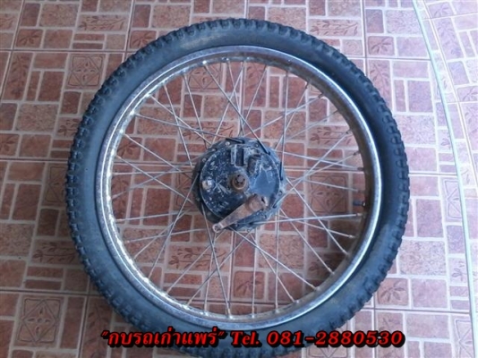 ขายล้อหน้าพร้อมยางแกน DT125 ล้อไม่ผุไม่คดไม่ดุ้งยางใช้ได้อยู่ ขาย 850 บาท