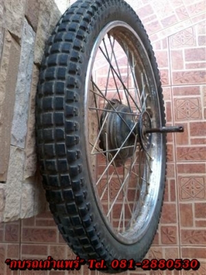 ขายล้อหน้าพร้อมยางแกน DT125 ล้อไม่ผุไม่คดไม่ดุ้งยางใช้ได้อยู่ ขาย 850 บาท