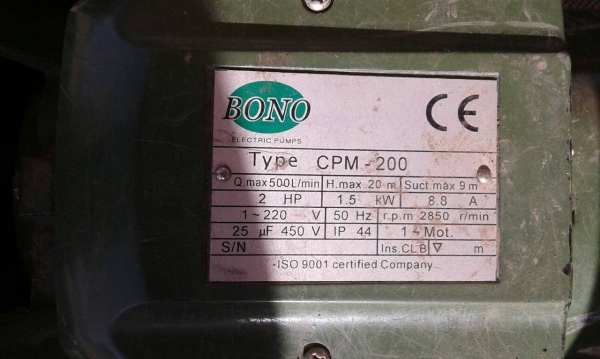 ปั้มหอยโข่ง 2 นิ้ว 2  แรง