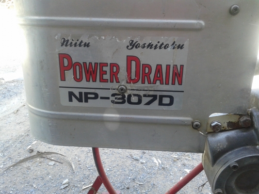 รถชักร่องน้ำนา