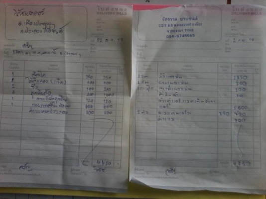 ซ่อมแล้ว  พร้อมใช้  ไม่ได้ติดแก๊ส