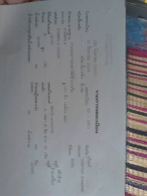 ขายสิบล้อHINOFM3Hสองเพลาดั้ม