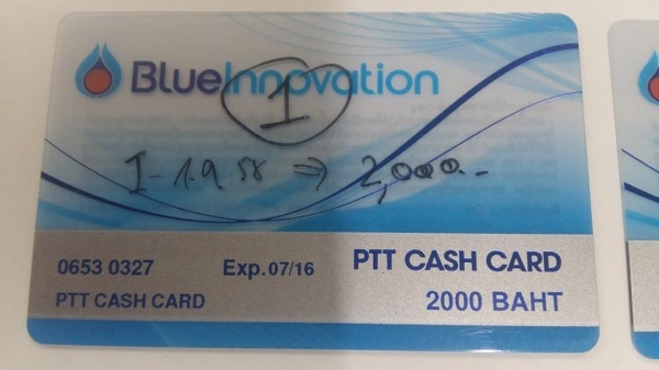 ขายบัตรเติมน้ำมัน 4000 บาท ขาย 3800