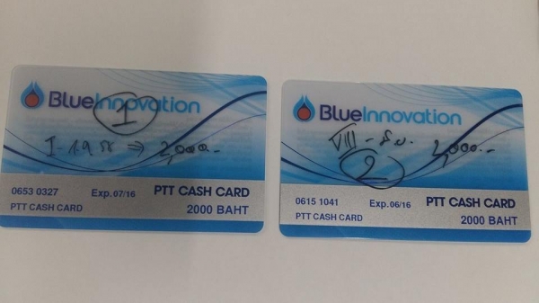 ขายบัตรเติมน้ำมัน 4000 บาท ขาย 3800