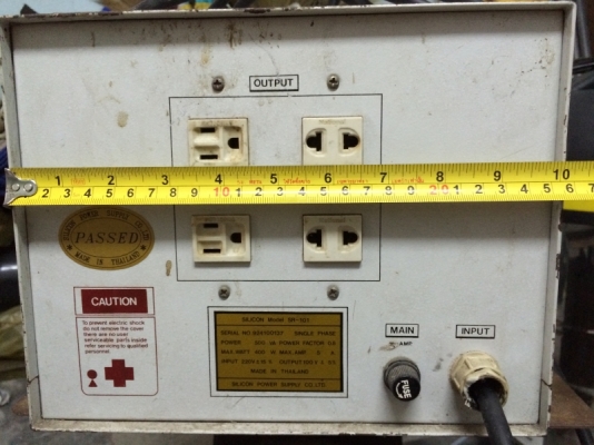 หม้อแปลง 110v. วัตต์สูง หม้อแปลง 110v. วัตต์สูง