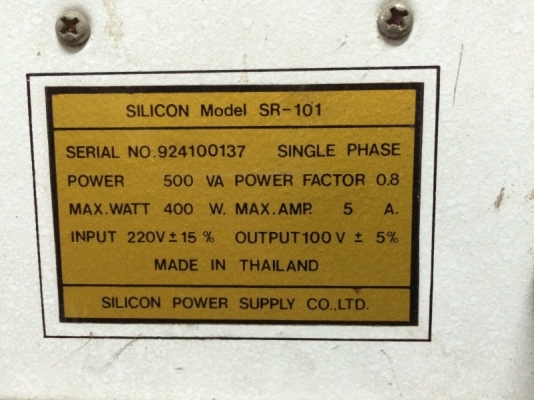 หม้อแปลง 110v. วัตต์สูง หม้อแปลง 110v. วัตต์สูง