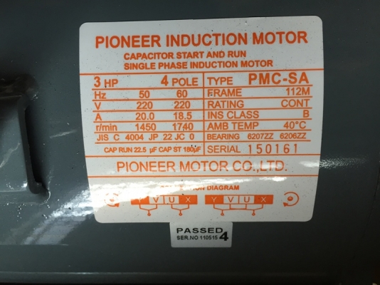 มอเตอร์ 3 แรง ไฟ 220V. ของใหม่