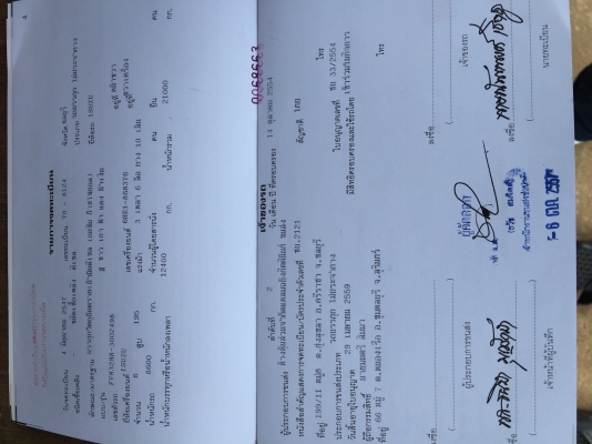 Rocky 195นางฟ้าแท้ๆ. เครื่องเดิม เกียเดิม