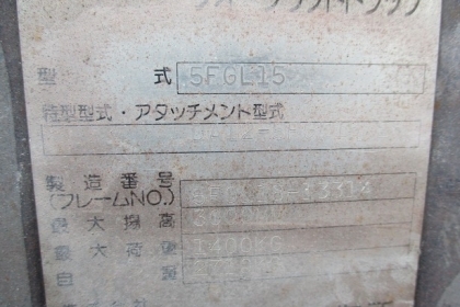 ขายด่วนรถยก TOYOTA 5FGยก1.5ตันเสาสูง3เมตรงาสไลย์ได้รถนอกนำเข้ายังไม่เคยใช้งานในเมืองไทยเลย=รุ่นใหม่ขายถูกๆๆ ขายด่วนรถยก TOYOTA 5FGยก1.5ตันเสาสูง3เมตรงาสไลย์ได้รถนอกนำเข้ายังไม่เคยใช้งานในเมืองไทยเลย=รุ่นใหม่ขายถูกๆๆ