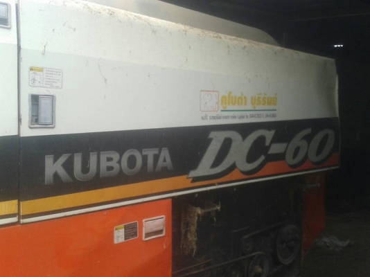 ขายรถเกี่ยวข้าวKUBOTA DC60 สภาพดีคอดี ตู้ช่วงล่างดี เครื่องดีพร้อมลุยงาน