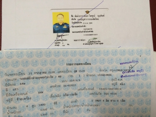 ขายรถบ้าน BMW 318I ปี 1995 ราคา 155,000บาท รถถูกต้องตามกฏหมาย