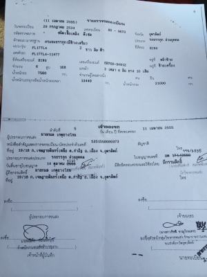 ขายด่วน HINO FL177LA รถล่องกระบะเหล็ก ราคา 450,000 -.