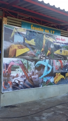 ขาย บุ้งกี้ สับต้นปาล์ม ปากคีบไม้ แบคโฮ  ทุกรุ่นครับ 093-7282709