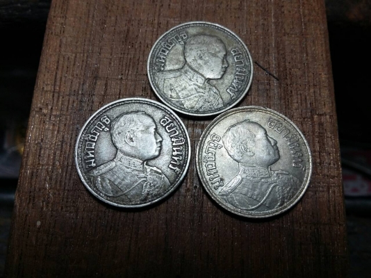 หนึ่งสลึง ปี 2467 มหาวชิราวุธ สยามินทร์ หลังเหรียญ ช้างสามเศียร สยามรัฐ หนึ่งสลึง