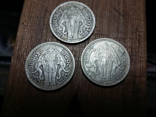 หนึ่งสลึง ปี 2467 มหาวชิราวุธ สยามินทร์ หลังเหรียญ ช้างสามเศียร สยามรัฐ หนึ่งสลึง