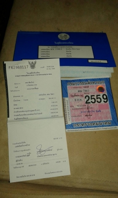 มาสด้าพันปี27