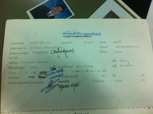 ISUZU FVZ นางฟ้า หัวลากคัสซี เครื่องฟิตใหม่ 100\% 6HE1-195 แรงม้า ยางใหม่ 10 เส้น คัสซีสวยมาก ทะเบียนพร้อมโอน