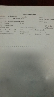 รถฮีโน่ 10 ล้อดั้ม FM1A  344 แรงม้า. ปี 55  ( มีขาย 2 คัน. )     สนใจติดต่อ  081 - 6079515