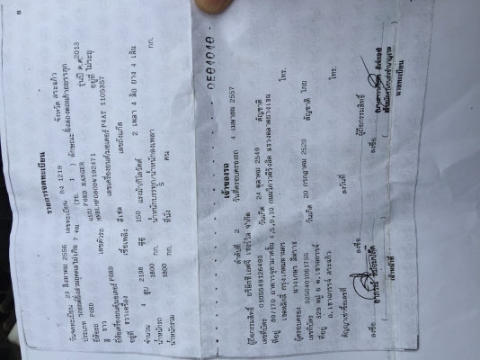 FORD4ประตู รถสวยมากวิ่ง5700km รถใช้มือเดียวตั้งแต่ป้ายแดง FORD4ประตู รถสวยมากวิ่ง5700km รถใช้มือเดียวตั้งแต่ป้ายแดง