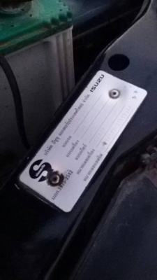 อีซูซุดีแม็ค โฟวิล ราคาจิ๊บๆ อีซูซุดีแม็ค โฟวิล ราคาจิ๊บๆ