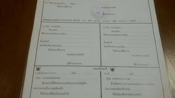 ขายSUMITTOMO 60 U-2เอกาสารครบพร้อมใช้ ราคาต่อรองได้ ติดต่อ คุณ อ๊อฟ พิจิตร 086-737-9991