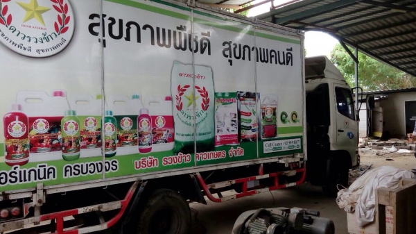 เมกก้า ปี49 ยาว5.50เมตร  ตู้ปีกนก รถก้าซ NGVล้วน