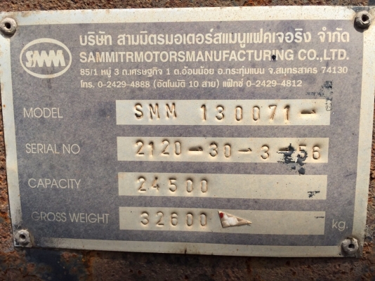 ขายดาวน์รถ22ล้อดั้มพ์ HINO FM2PNLD เครื่อง380แรงม้ากับหาง SMM ปี56 สนใจโทร. 081-970-1072
