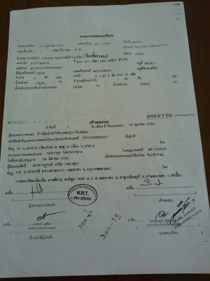 ขายด่วนครับ ISUZU DECA 360 ปี56 ดั้ม แม่ 2 คาน ลูก 3 เพลา รถสวยพร้อมใช้งาน มี 2 พ่วง