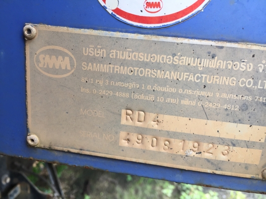 6ล้อดั้ม100แรง..ISUZU NKR55EY52E5-7105876..รถห้างแท้ปี2549 รถสวยพร้อมใช้