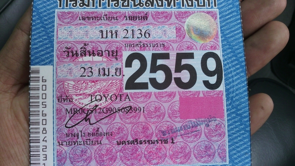 ขายดาวน์