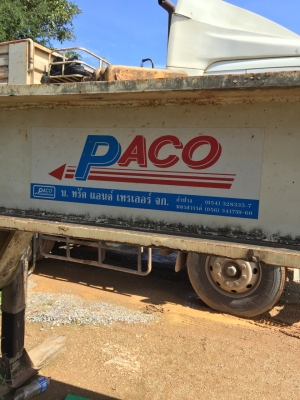 หางโรเบรท แบบสองเพลา สภาพเดิม ๆ พร้อมใช้งาน มีทะเบียนครบ.