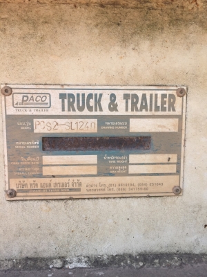 หางโรเบรท แบบสองเพลา สภาพเดิม ๆ พร้อมใช้งาน มีทะเบียนครบ.