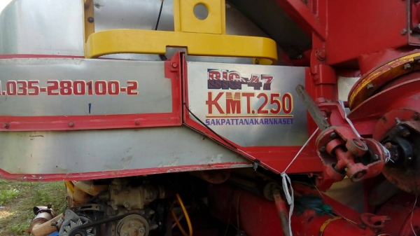 ขายรถเกี่ยวข้าวศักดิ์พัฒนา Big47