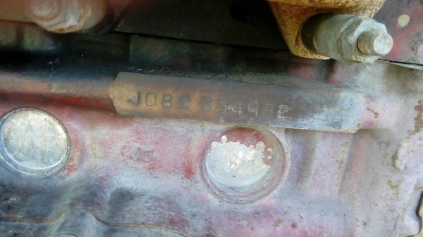 ขายรถเกี่ยวข้าวศักดิ์พัฒนา Big47