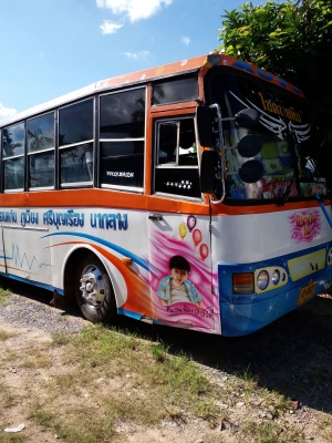 ขา่ยรถบัสพร้อมใช้