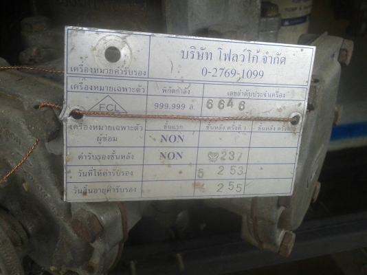 หัวจ่ายน้ำมัน 3หัวจ่าย ชุดละ45000 หัวจ่ายน้ำมัน 3หัวจ่าย ชุดละ45000