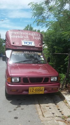 ขายสองแถวพร้อมวิน