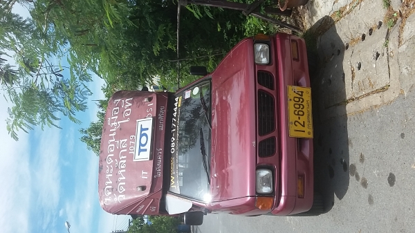 ขายสองแถวพร้อมวิน