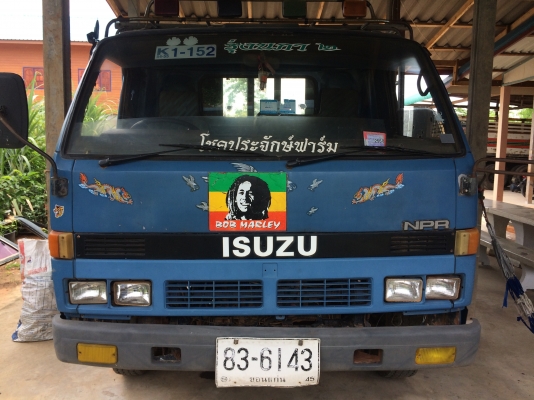 มัดจำแล้วครับ