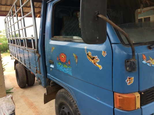 มัดจำแล้วครับ