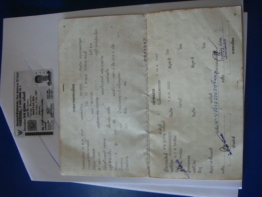 VR150 เครื่องดี เอกสารครบ 6000 บาท