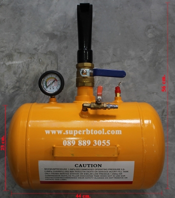 ถังยิงลมขึ้นขอบ ยางเรเดี้ยน รถยนต์ทุกชนิด เวลาเติมลมแล้วรั่วออกแก้มยาง เพื่อให้แก้มยางขึ้นขอบ